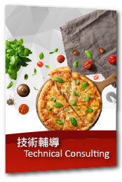 ="專業烘焙"