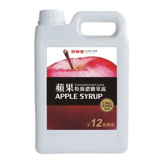 蘋果特級濃糖果露 2.5KG