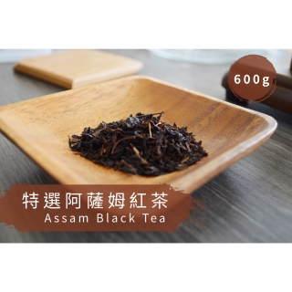 阿薩姆紅茶 600g